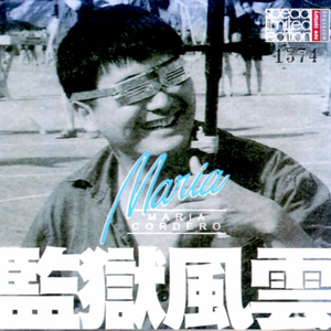 我自己做饭他在下面添视频
