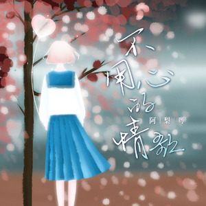 我自己做饭他在下面添视频
